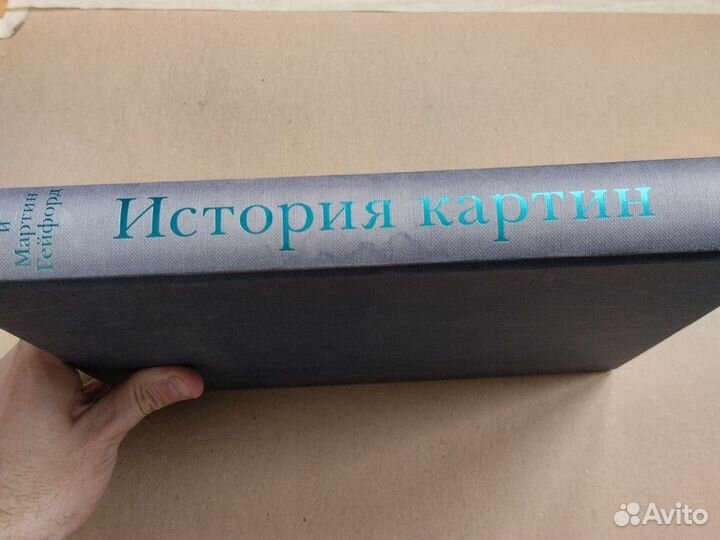 Книги, искусство