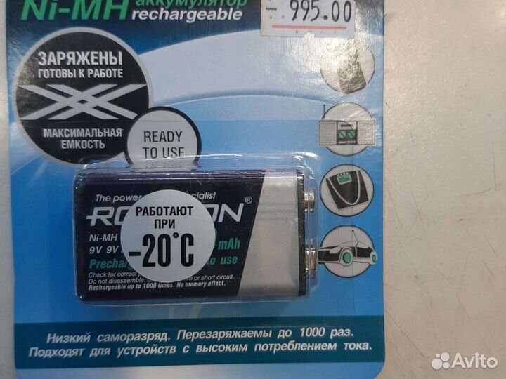 Аккумулятор крона 9v robiton 270mA