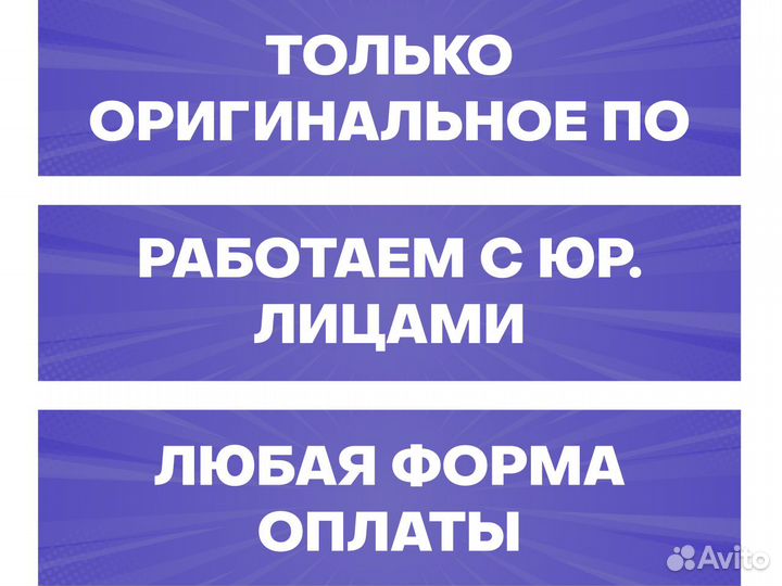 Windows 10 Pro + Office 2019