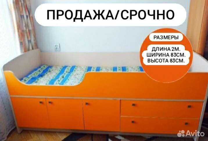 Детская кровать