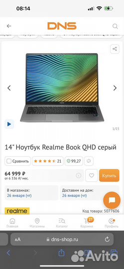 Ноутбук по чеку 60тр/IPS 2K Core i5-1135G7/ 512