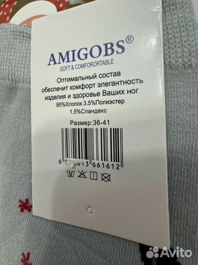 Носки новогодние