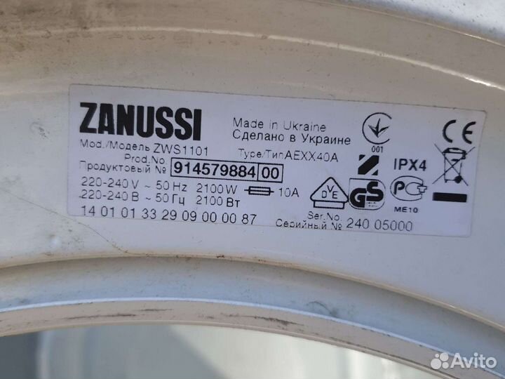 Люк стиральной машины Zanusi ZWS1101