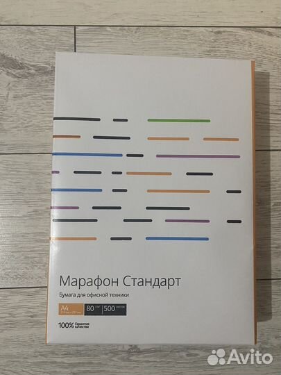 Офисная бумага a4