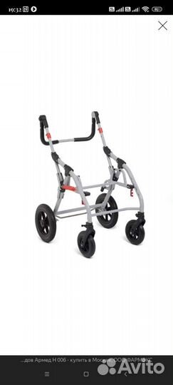 Инвалидная коляска складная бу