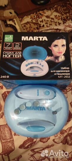 Маникюрный набор marta MT 2612новый