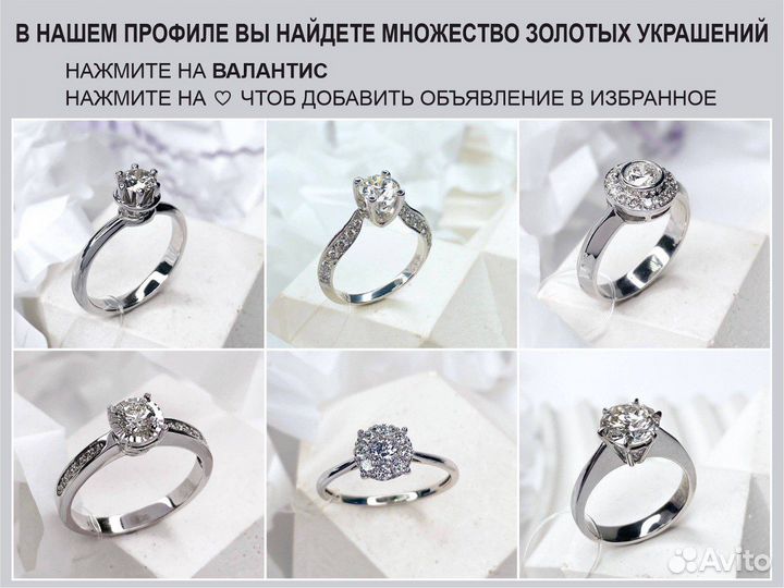 Золотое кольцо с бриллиантами 585 пробы 0,26 ct