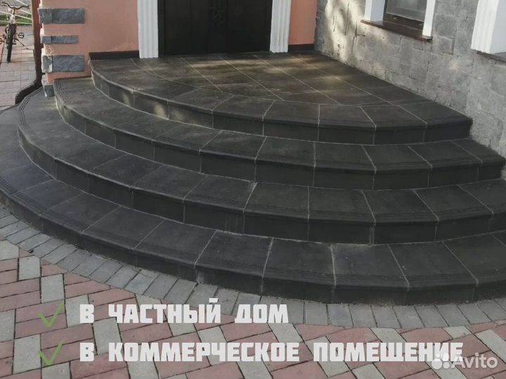 Полимерпесчаная ступень WeEco Берлин