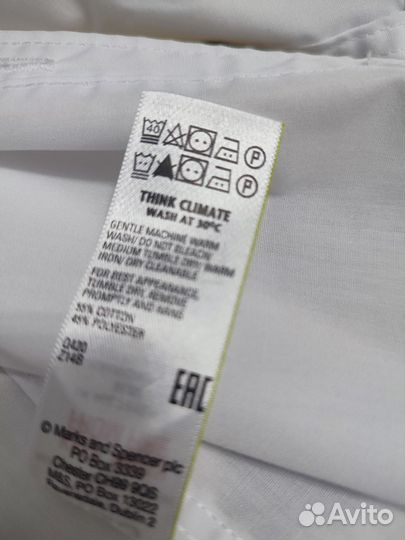 Рубашка школьная 128 ms