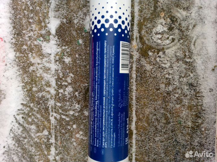 Смазка в тубах Тебойл