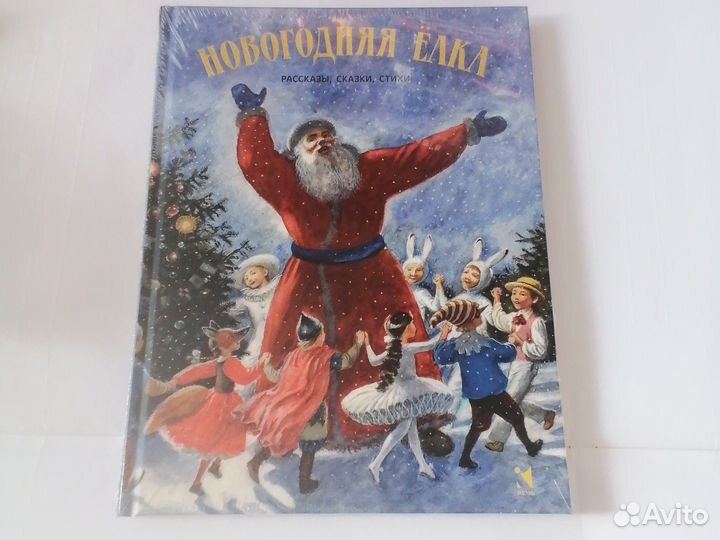 Новогодняя ёлка,рассказы сказки стихи,Речь,в пленк