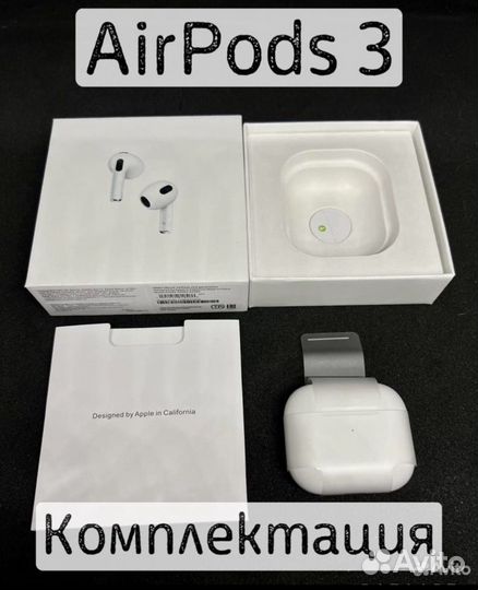 Беспроводные наушники airpods 3