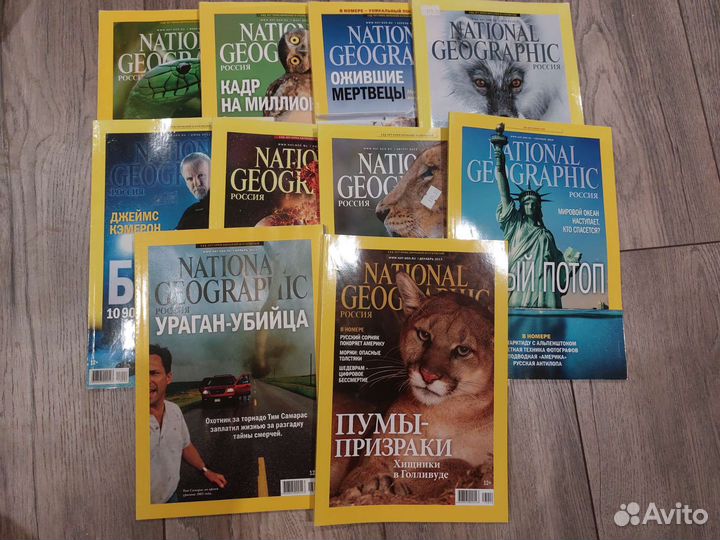 Журнал national geographic