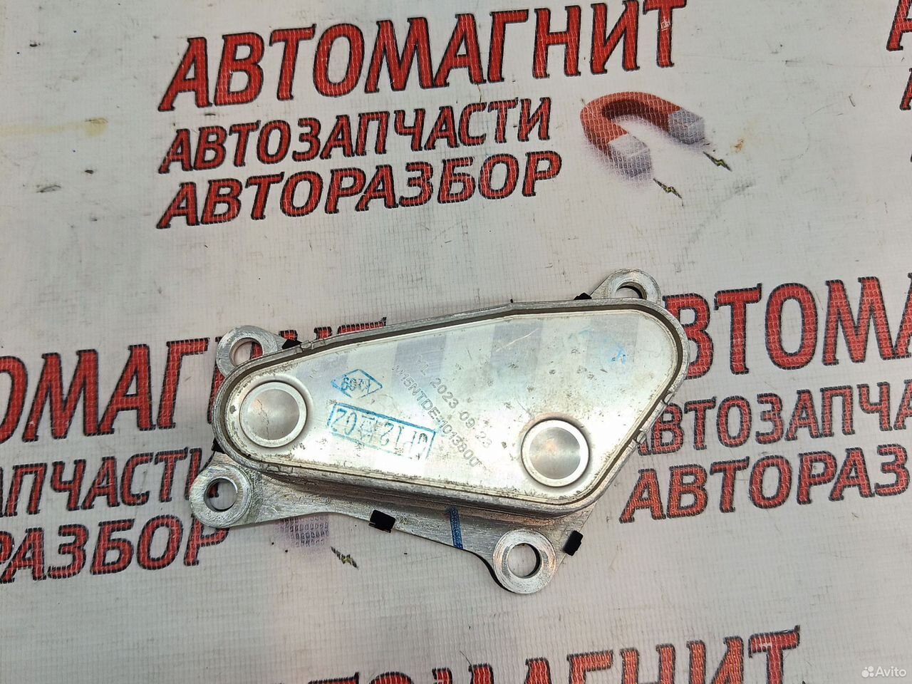 Теплообменник Voyah Free Воях Фри