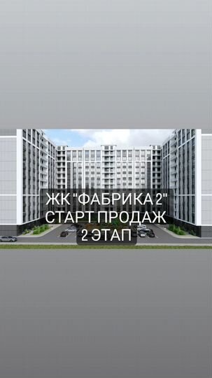 1-к. квартира, 45,3 м², 9/12 эт.