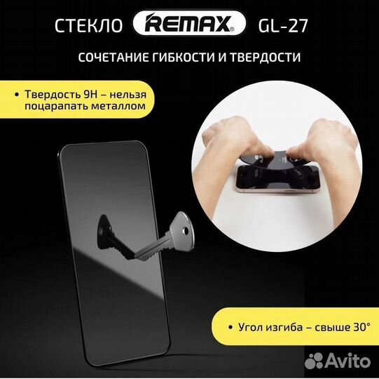 Защитное стекло iPhone