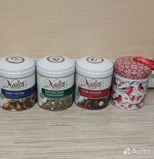 Баночки из под чая