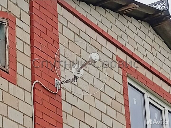 Тв Триколор и интернет спутниковый