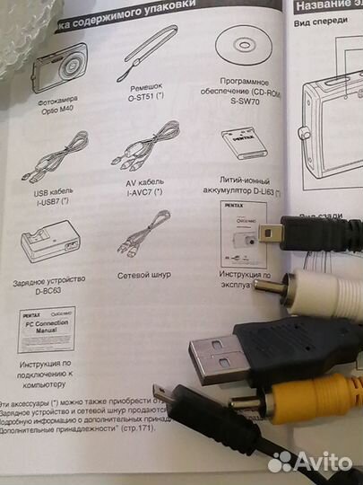 Аксессуары для фото и видеотехники
