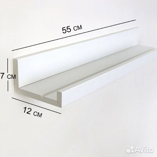 Полка настенная