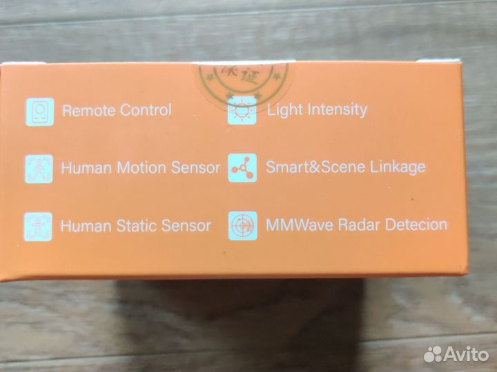 Датчик присутствия zigbee