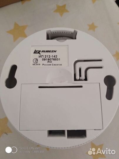 Пожарный извещатель