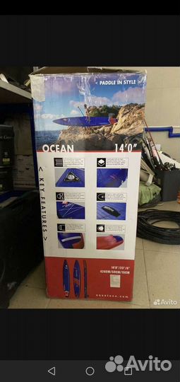 Sup надувная доска