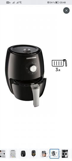 Аэрогриль redmond