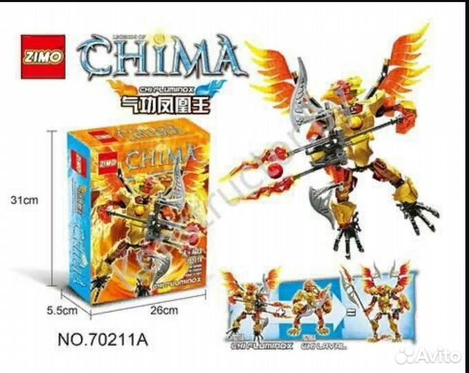 Конструктор chima