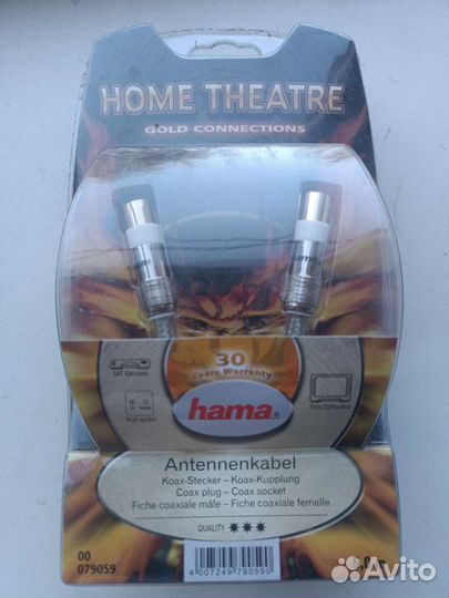 Антенный кабель hama