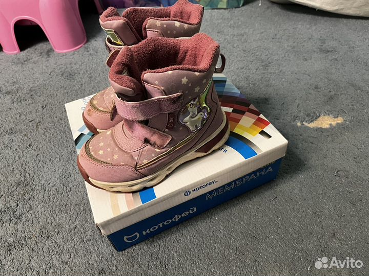 Зимние детские ботинки сапоги
