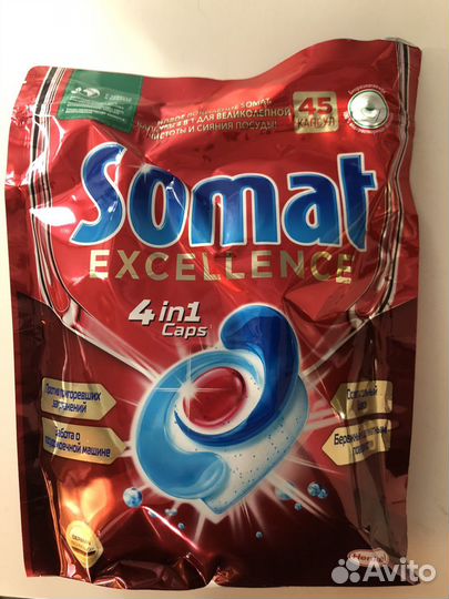 Капсулы для посудомоечных машин