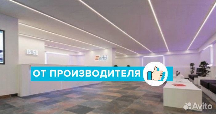 Светодиодный светильник