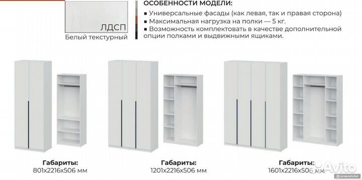 Шкафы шк 5