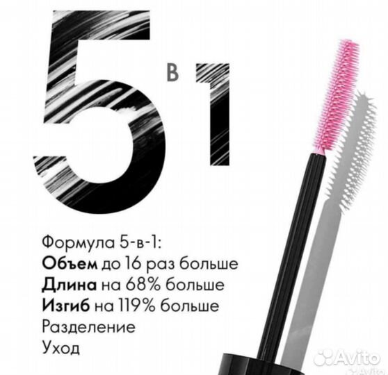 Тушь для ресниц oriflame