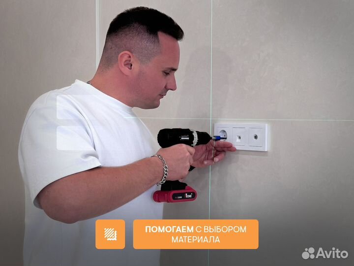 Ремонт квартир под ключ без посредников