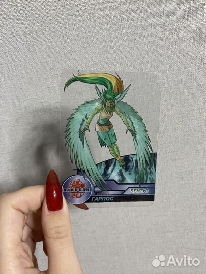 Карточка Бакуган