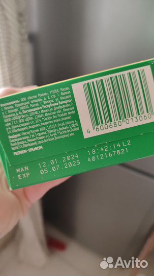 Детская смесь nestogen 2