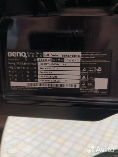 Монитор Benq 60гЦ