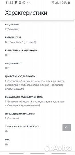 Телевизор sony KDL-49