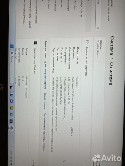Ноутбук HP 14-dk1005ur
