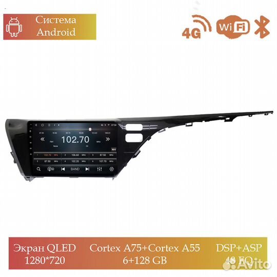 Магнитола Mstar TS101028C для Toyota CamryV70