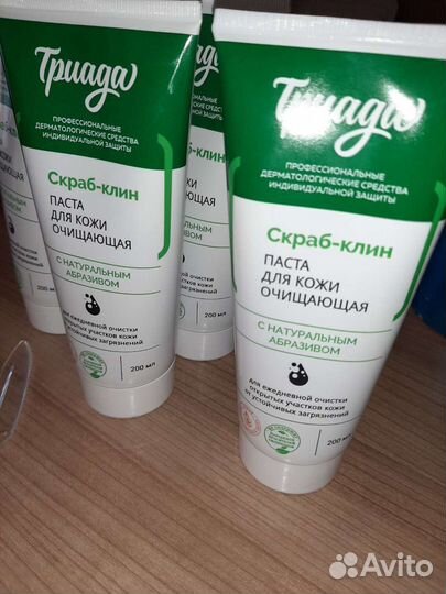 Паста очищающая для рук