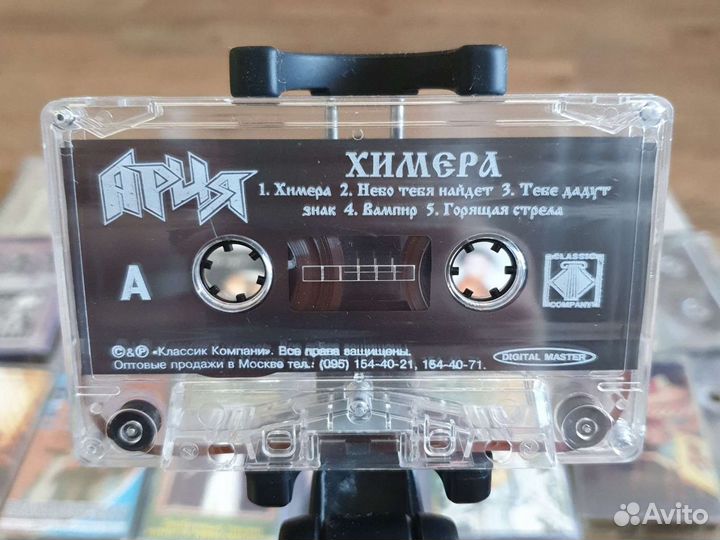Аудио кассета Ария Химера (лицензия)