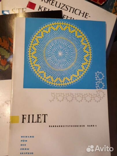 Сборник учебников для рукоделия