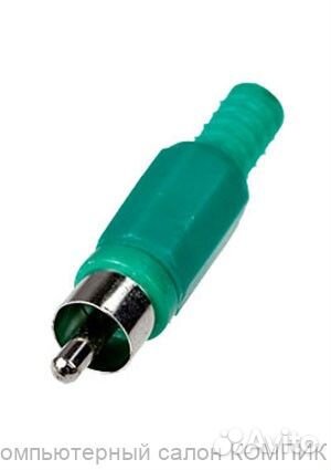 Штекер тюльпан зеленый (пластик)