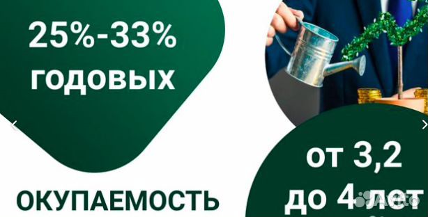 Инвестиции в вольную птицу сельское хозяйство