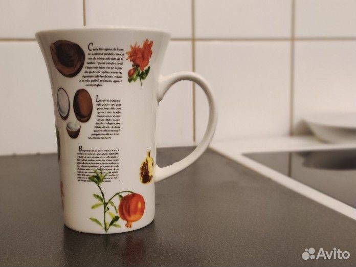 Кружка керамическая с рисунком ботаника