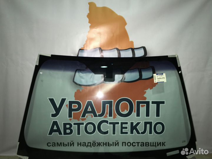 Лобовое стекло Great Wall Coolbear