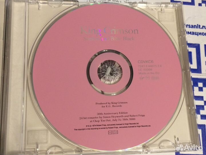 2 CD King Crimson. Made in EU